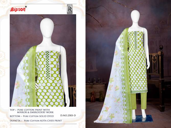 Rolls Royce 2503 By Bipson Printed Cotton Non Catalog Dress Material Wholesale Shop In Surat
